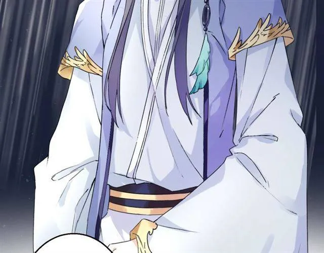 第47话 太子惊现青楼？！ 第48页