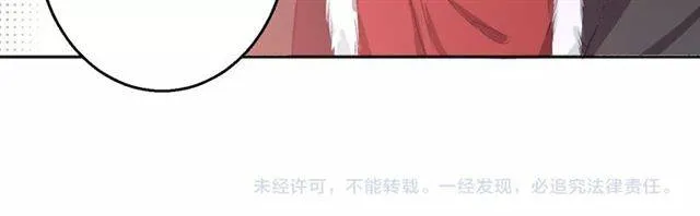 第47话 太子惊现青楼？！ 第59页