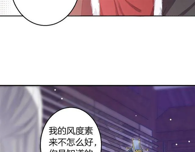 第48话 两大美男青楼相遇？ 第9页