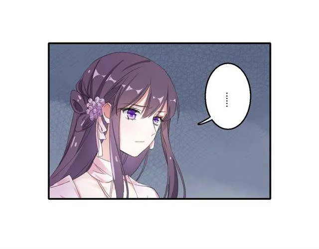 第48话 两大美男青楼相遇？ 第22页