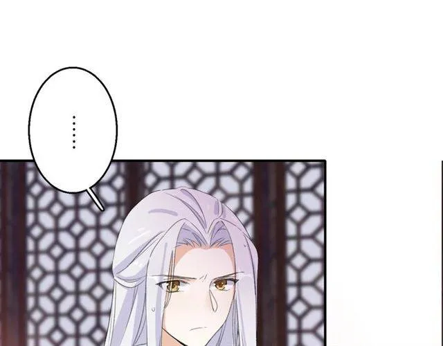 第48话 两大美男青楼相遇？ 第23页