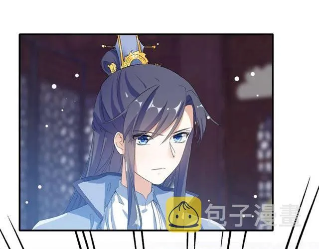 第48话 两大美男青楼相遇？ 第36页