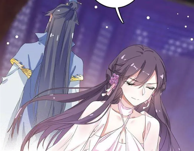 第48话 两大美男青楼相遇？ 第44页