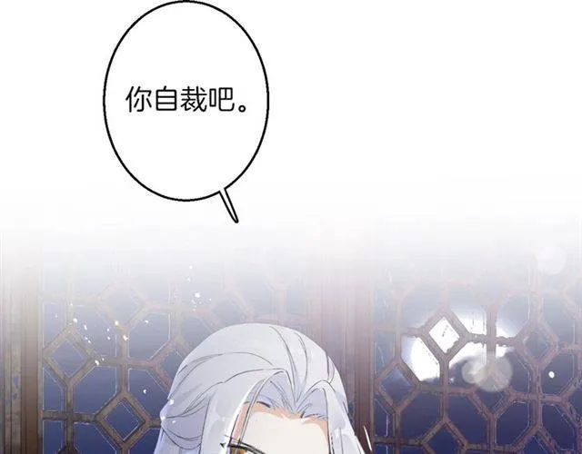 第48话 两大美男青楼相遇？ 第53页