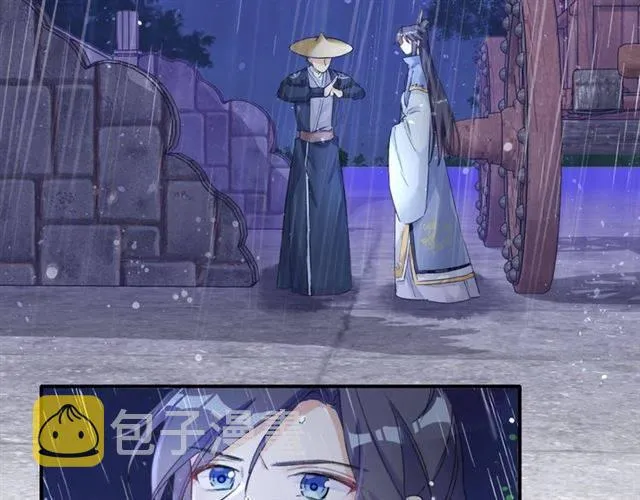 第48话 两大美男青楼相遇？ 第59页