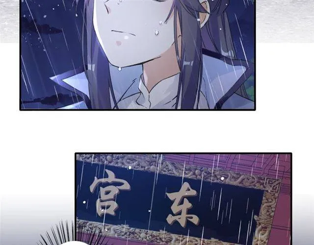 第48话 两大美男青楼相遇？ 第60页