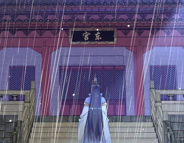 第48话 两大美男青楼相遇？ 第62页