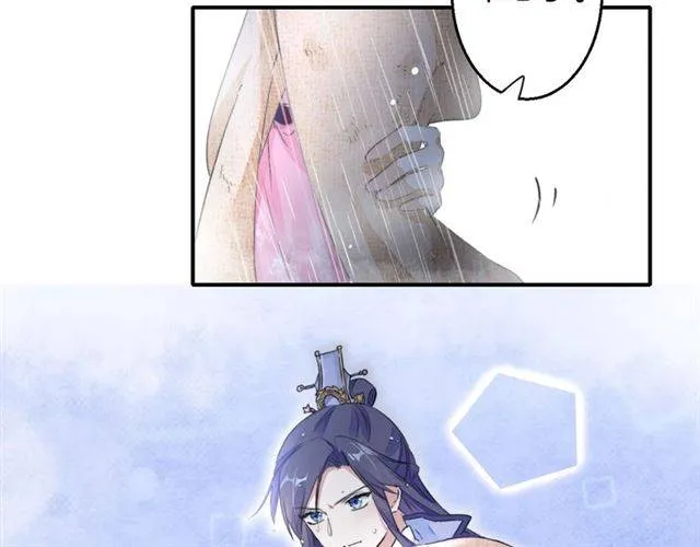第48话 两大美男青楼相遇？ 第72页