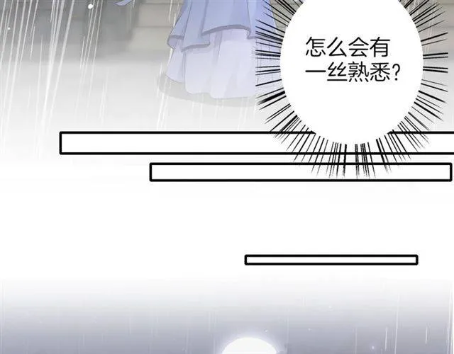 第48话 两大美男青楼相遇？ 第78页