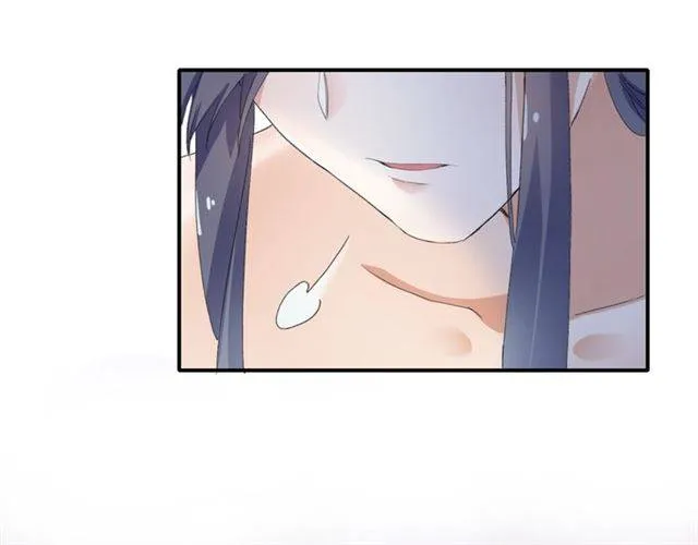 第49话 太子沐浴后 第14页