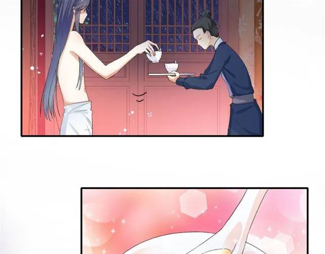 第49话 太子沐浴后 第20页