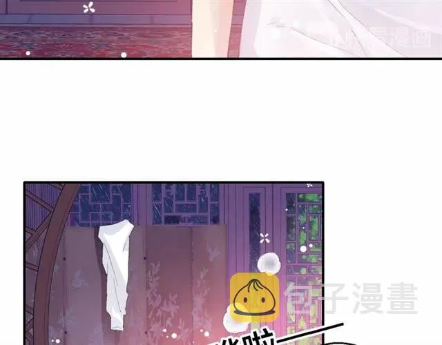 第49话 太子沐浴后 第27页