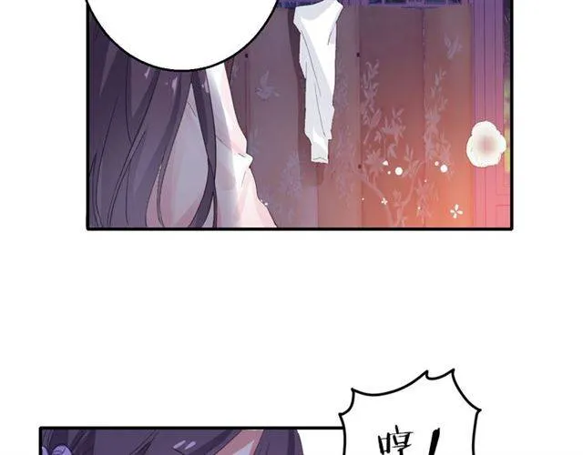 第49话 太子沐浴后 第33页