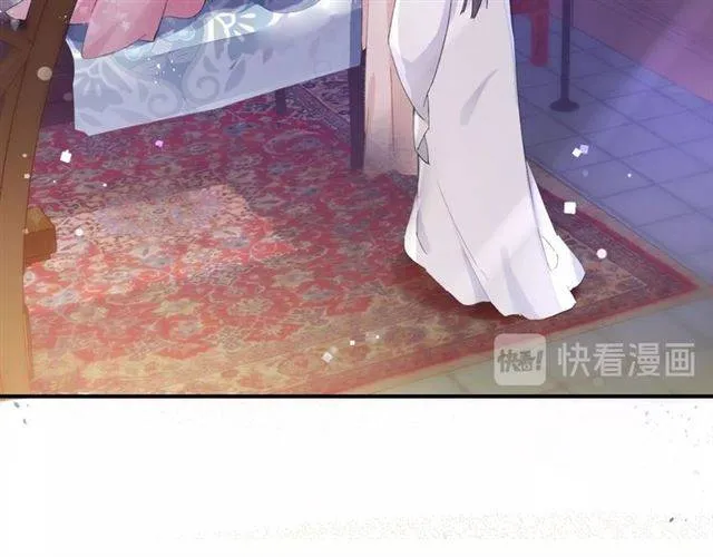 第49话 太子沐浴后 第40页