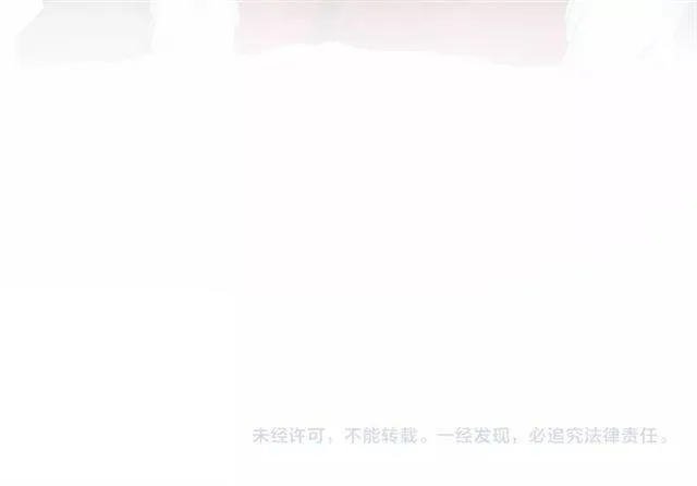 第49话 太子沐浴后 第73页