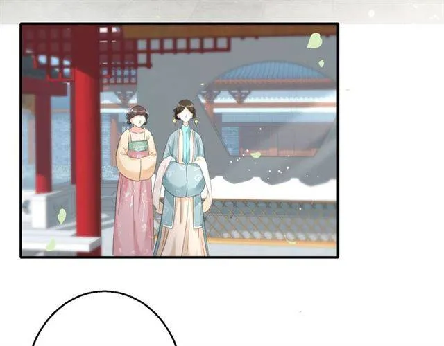 第50话 特殊的纸条 第45页