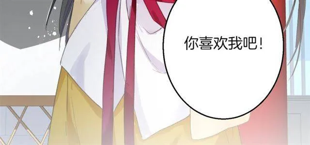 第50话 特殊的纸条 第54页