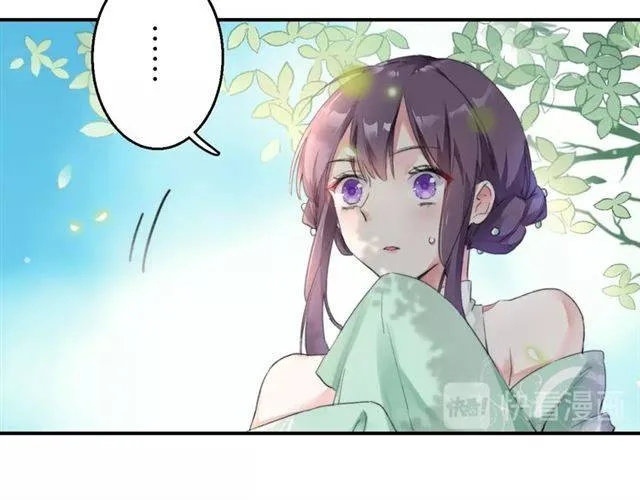 第51话 太子的秘密？！ 第14页