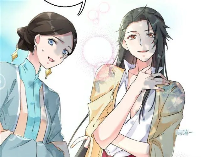 第51话 太子的秘密？！ 第17页