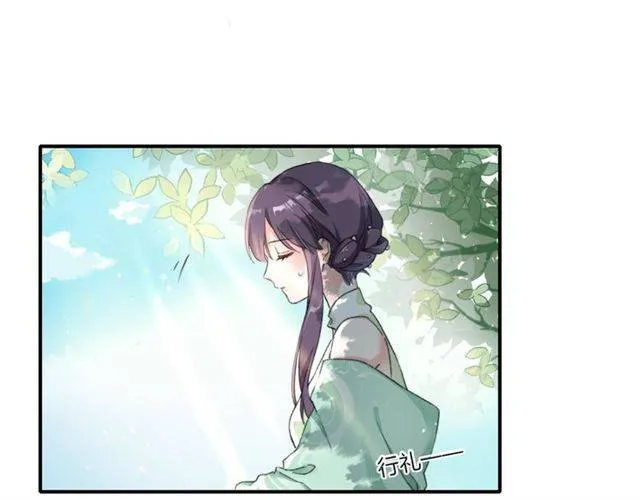 第51话 太子的秘密？！ 第19页