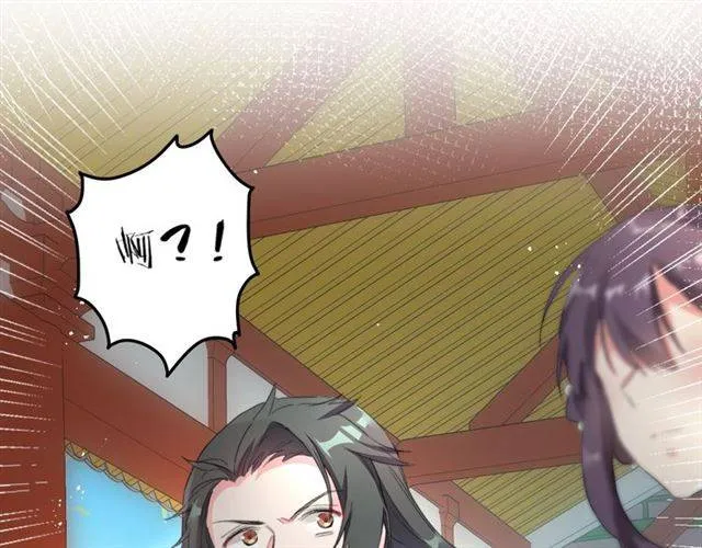 第51话 太子的秘密？！ 第27页