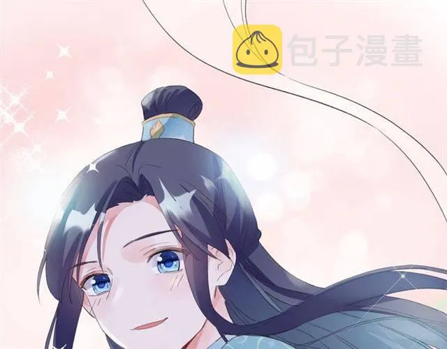 第51话 太子的秘密？！ 第64页