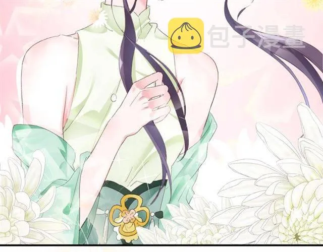 第51话 太子的秘密？！ 第74页