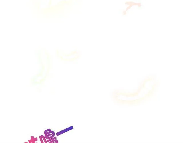第51话 太子的秘密？！ 第76页