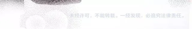第51话 太子的秘密？！ 第83页