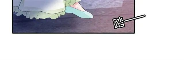 第52话 为了你我什么都愿意做 第9页