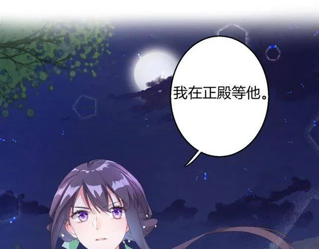 第52话 为了你我什么都愿意做 第10页