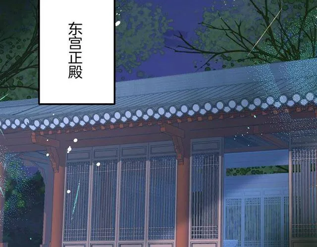 第52话 为了你我什么都愿意做 第15页