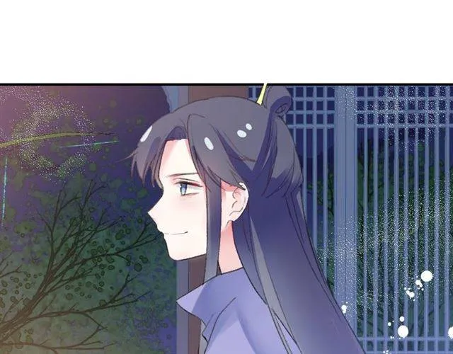 第52话 为了你我什么都愿意做 第23页