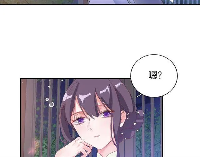 第52话 为了你我什么都愿意做 第24页
