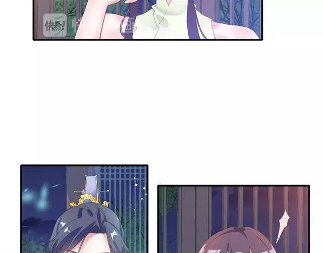 第52话 为了你我什么都愿意做 第25页