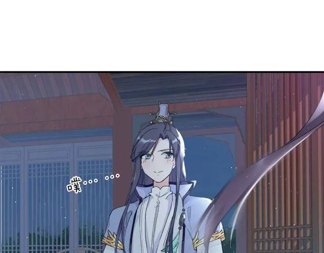 第52话 为了你我什么都愿意做 第51页