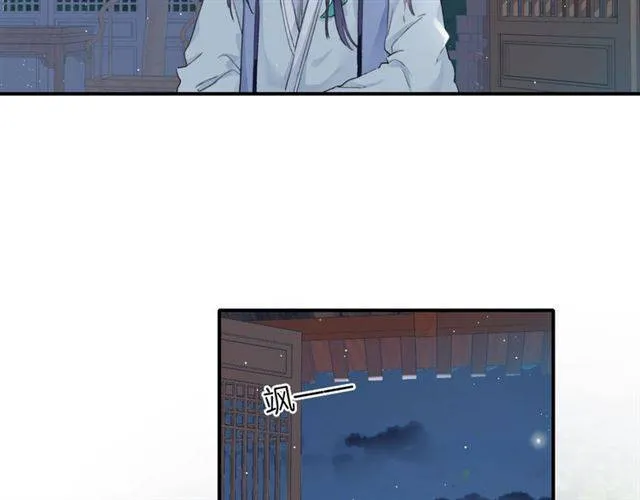 第52话 为了你我什么都愿意做 第52页