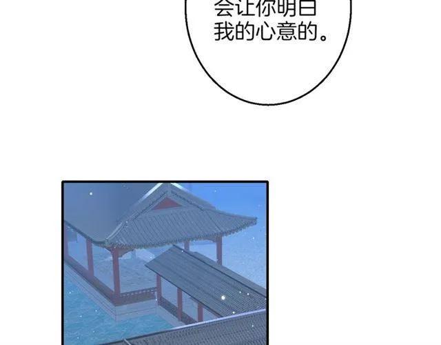 第52话 为了你我什么都愿意做 第62页