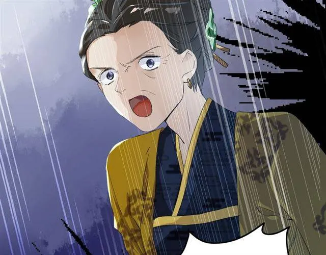 第52话 为了你我什么都愿意做 第82页