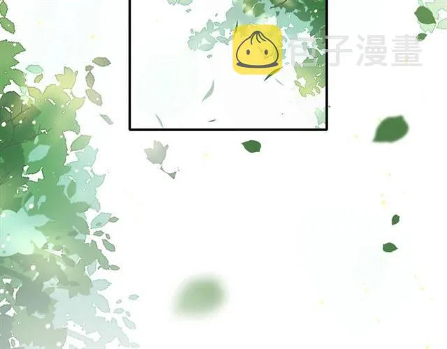 第53话 退婚成功 第39页