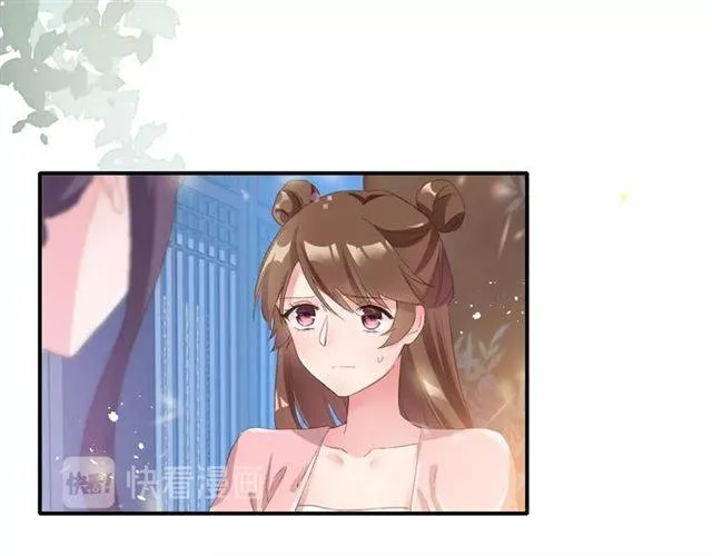 第53话 退婚成功 第40页
