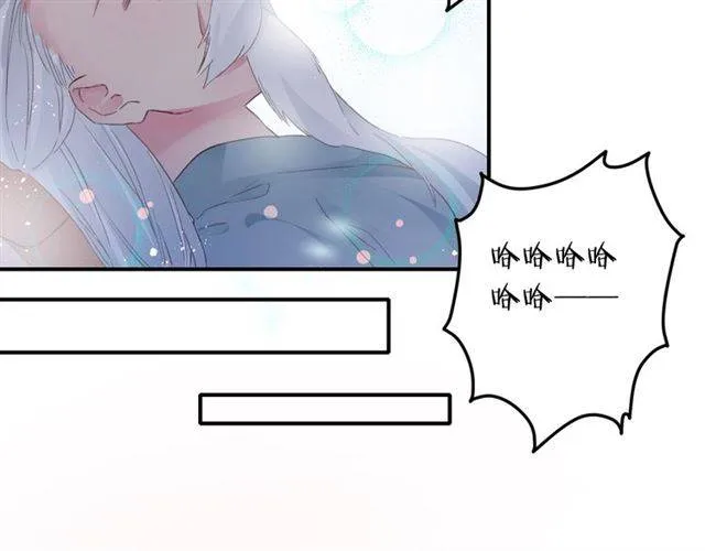 第53话 退婚成功 第56页