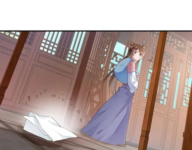 第53话 退婚成功 第61页