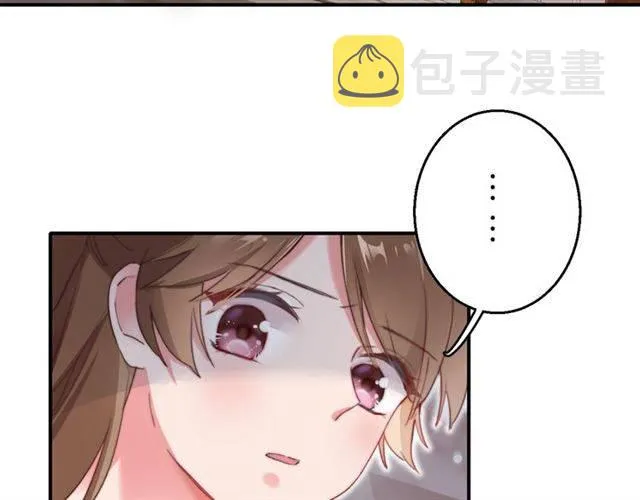 第53话 退婚成功 第62页