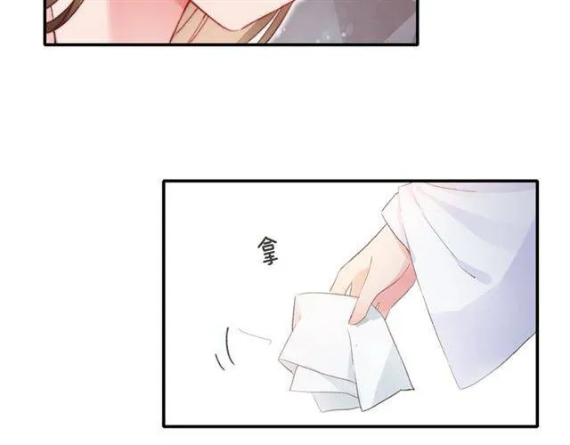 第53话 退婚成功 第63页