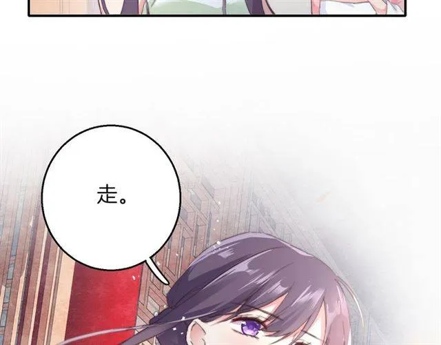 第53话 退婚成功 第68页