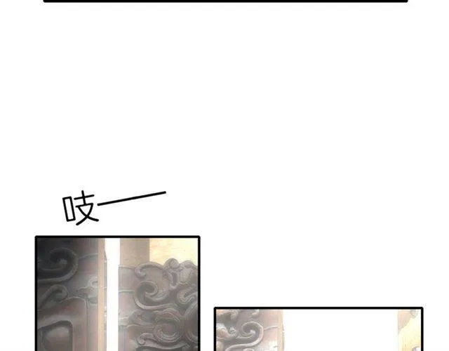 第53话 退婚成功 第78页