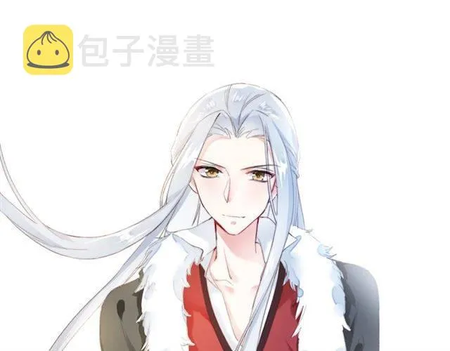 第53话 退婚成功 第81页