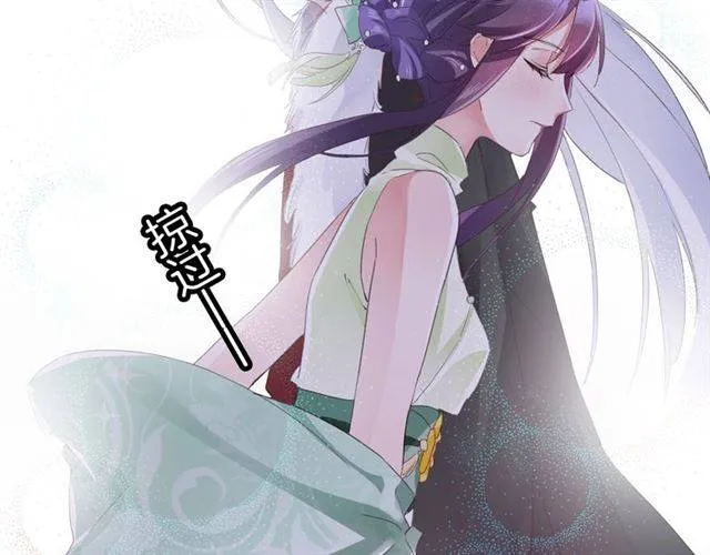第53话 退婚成功 第85页