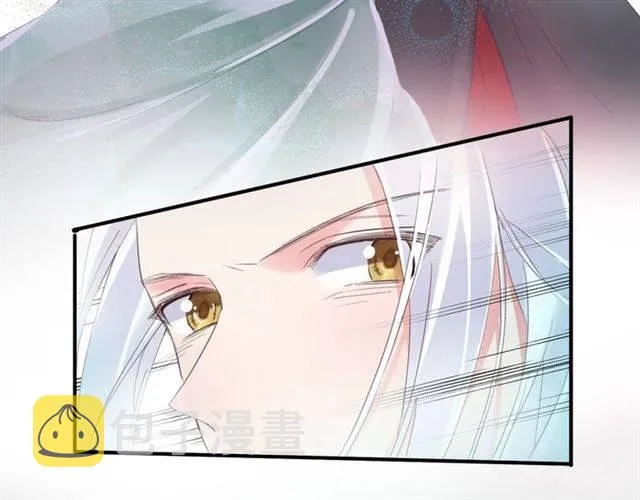 第53话 退婚成功 第86页